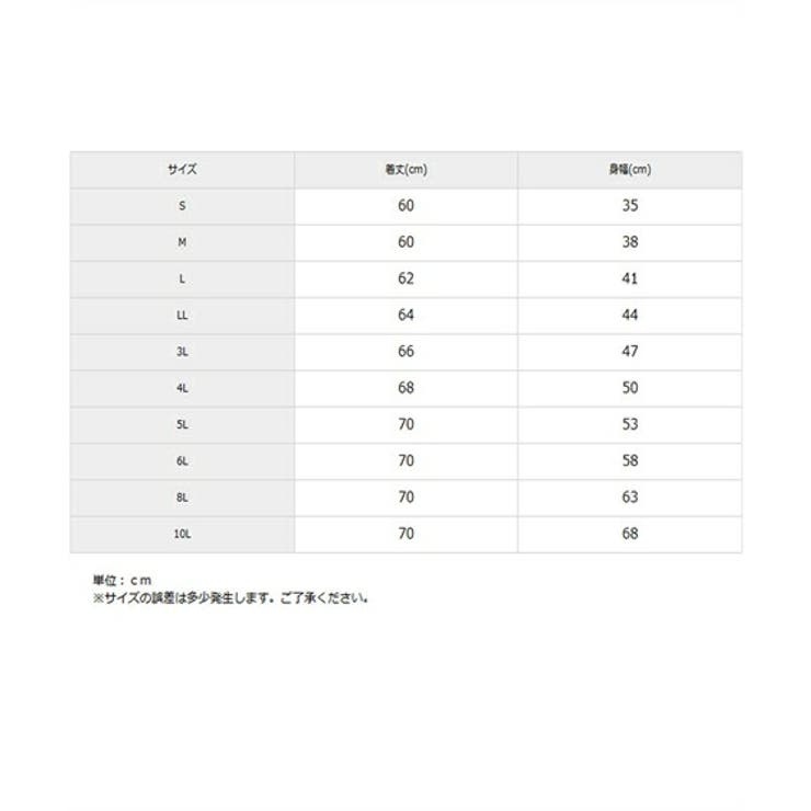 肌着 インナー S | nissen | 詳細画像20 