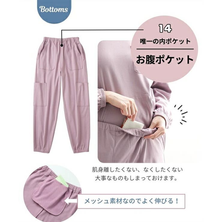パジャマ ルームウェア M[品番：NISW0007448]｜nissen（ニッセン
