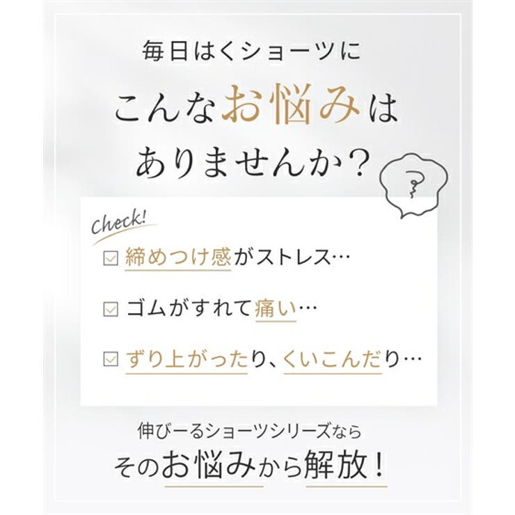 ショーツ(パンツ) L LL | nissen | 詳細画像2 