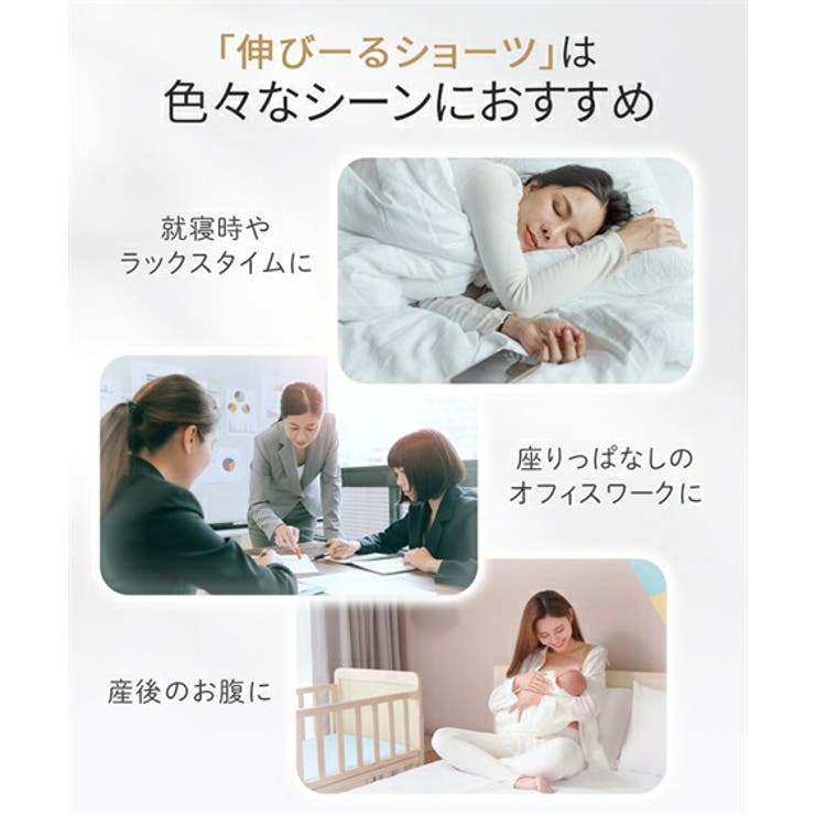 ショーツ(パンツ) L LL | nissen | 詳細画像13 