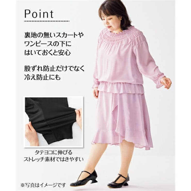 レギンス スパッツ オーバーパンツ | nissen | 詳細画像9 