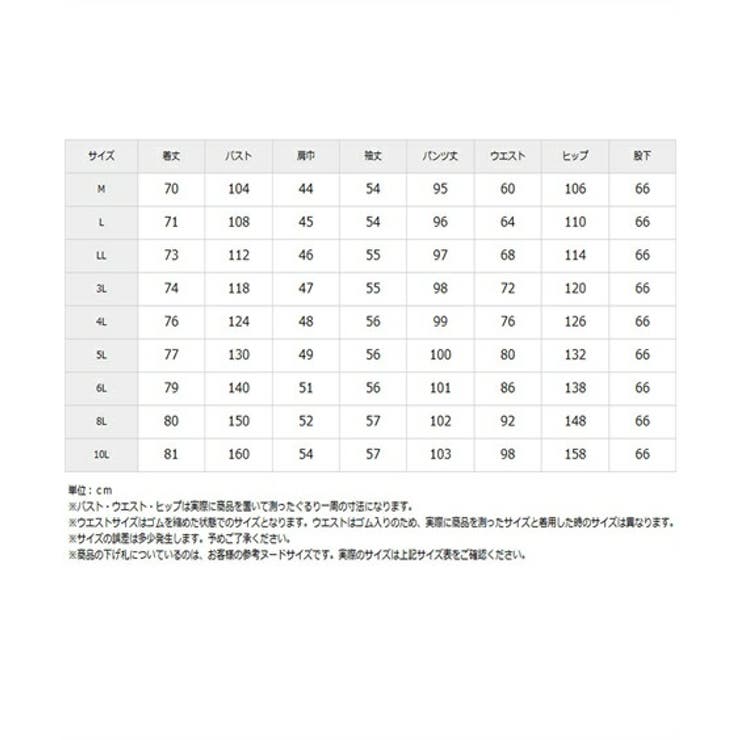 パジャマ ルームウェア M | nissen | 詳細画像20 