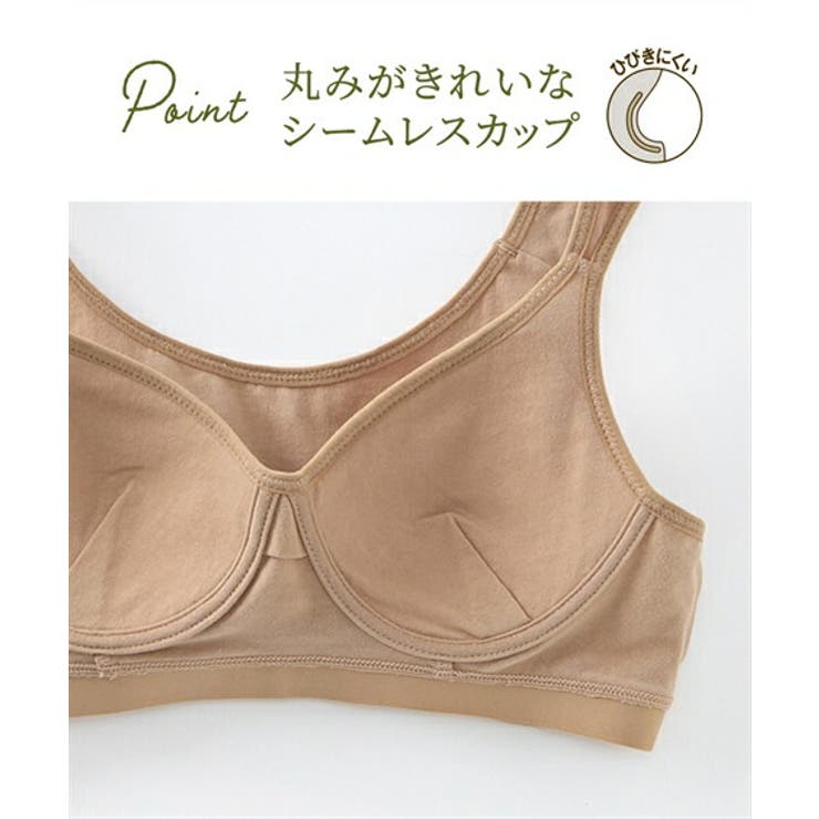 ブラジャー S 10L | nissen | 詳細画像4 