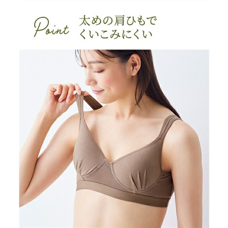 ブラジャー S 10L | nissen | 詳細画像7 