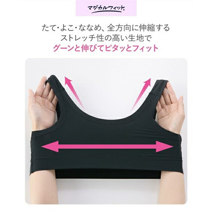 ブラジャー M L | nissen | 詳細画像3