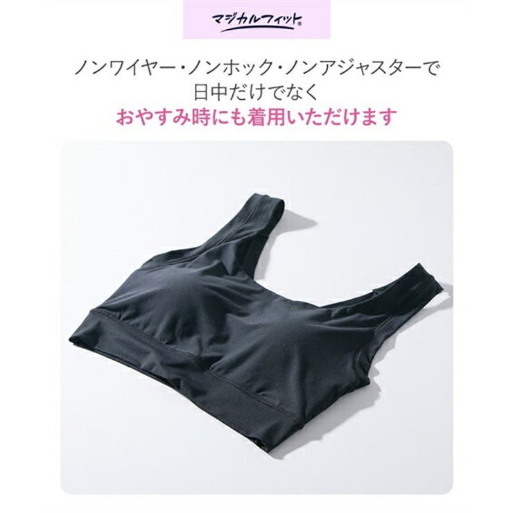 ブラジャー M L | nissen | 詳細画像4