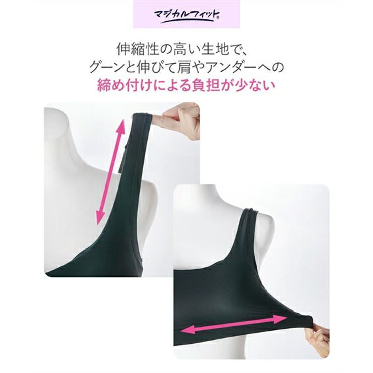 ブラジャー M L | nissen | 詳細画像5