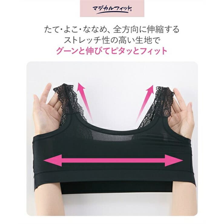 ブラジャー M L | nissen | 詳細画像3