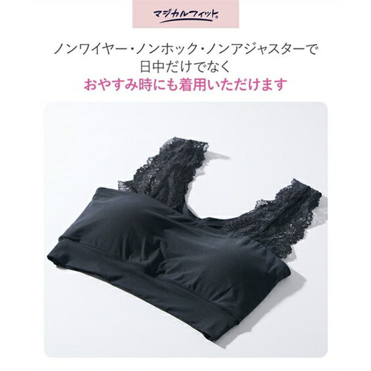 ブラジャー M L | nissen | 詳細画像4