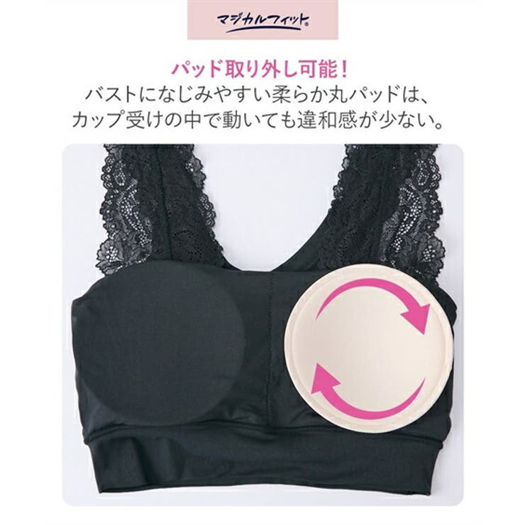 ブラジャー M L | nissen | 詳細画像5