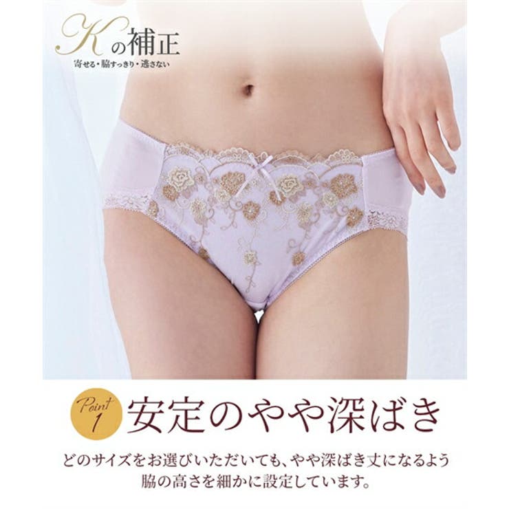 ショーツ M L | nissen | 詳細画像3 