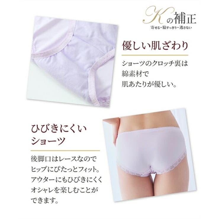 ショーツ M L | nissen | 詳細画像6 