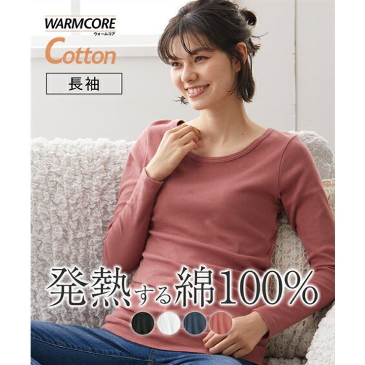 肌着 インナー S | nissen | 詳細画像1 