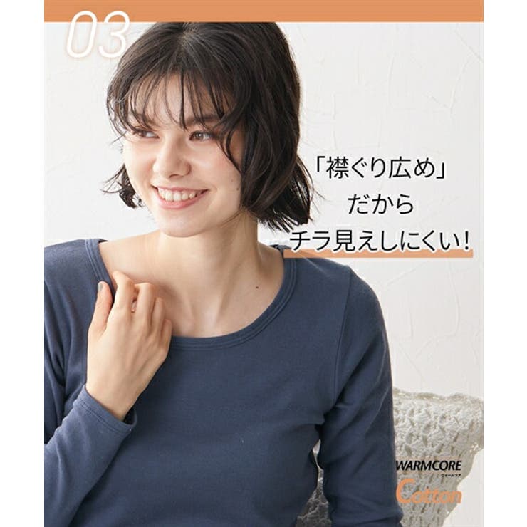 肌着 インナー S | nissen | 詳細画像12 