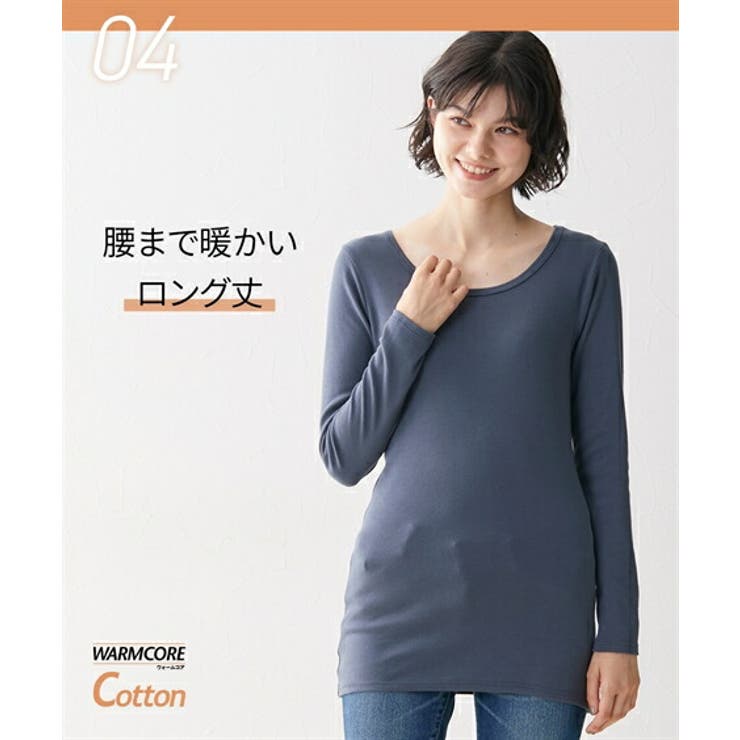 肌着 インナー S | nissen | 詳細画像13 