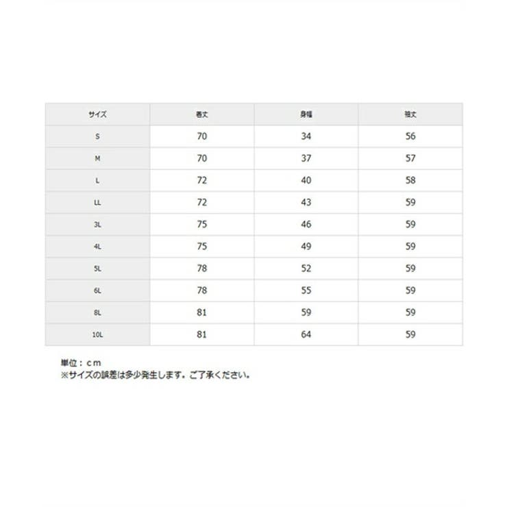 肌着 インナー S | nissen | 詳細画像20 