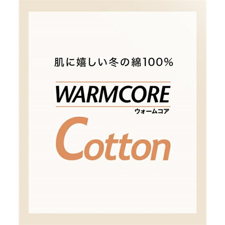 肌着 インナー S | nissen | 詳細画像2 