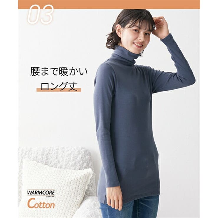 肌着 インナー S | nissen | 詳細画像12 