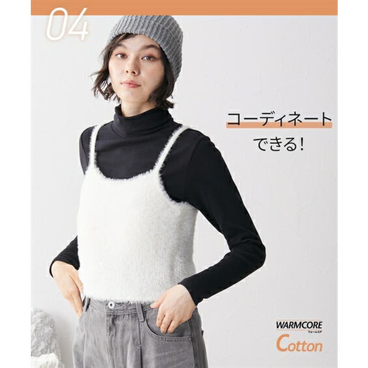 肌着 インナー S | nissen | 詳細画像13 