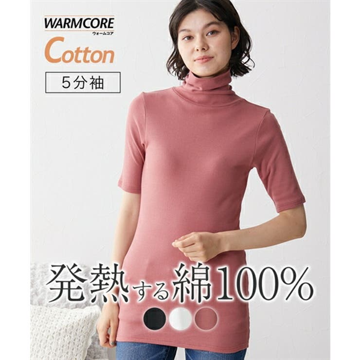 肌着 インナー S | nissen | 詳細画像1 