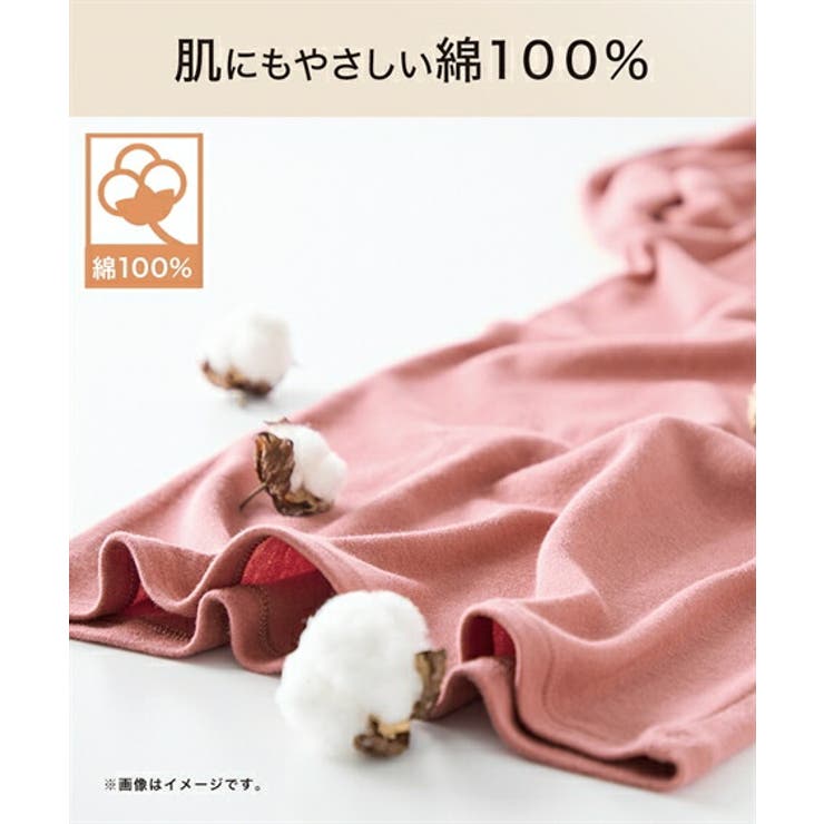 肌着 インナー S | nissen | 詳細画像5 