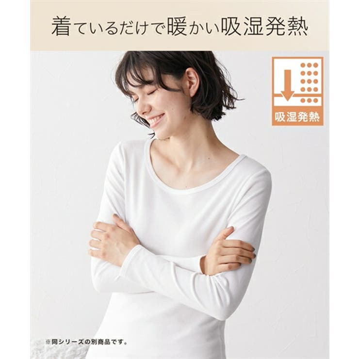 肌着 インナー S | nissen | 詳細画像8 