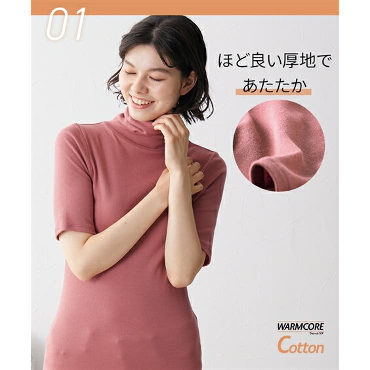 肌着 インナー S | nissen | 詳細画像11 