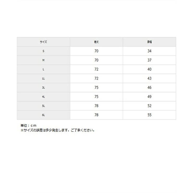 肌着 インナー S | nissen | 詳細画像20 