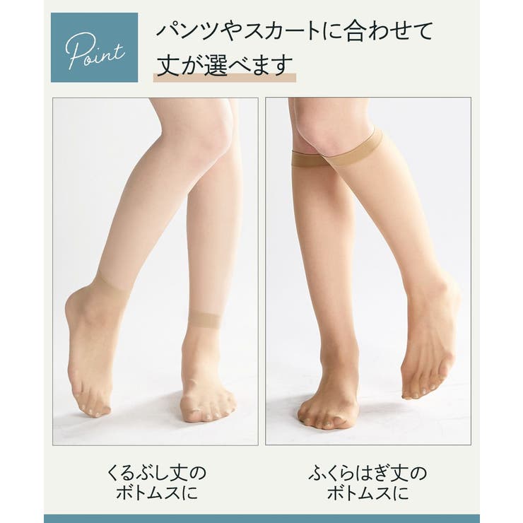 ストッキング タイツ ニッセン | nissen | 詳細画像2 