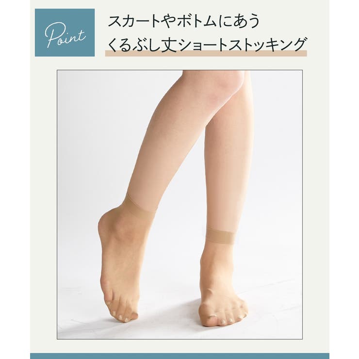 ストッキング タイツ ニッセン | nissen | 詳細画像3 