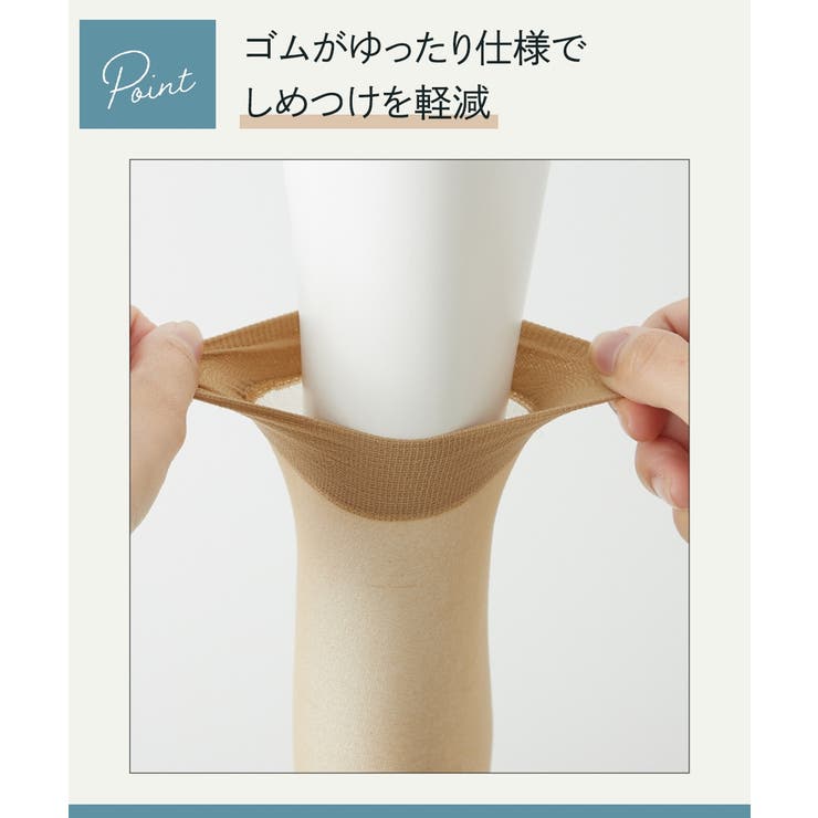 ストッキング タイツ ニッセン | nissen | 詳細画像5 