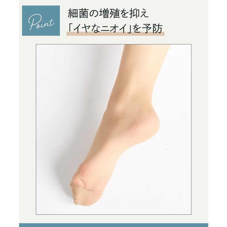 ストッキング タイツ ニッセン | nissen | 詳細画像6 