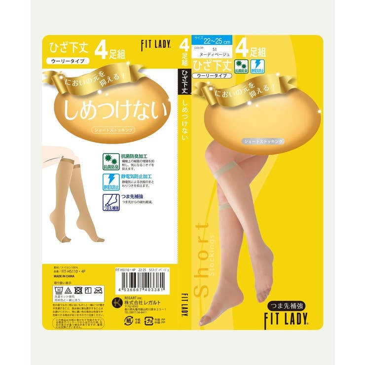 ストッキング タイツ ニッセン | nissen | 詳細画像10 