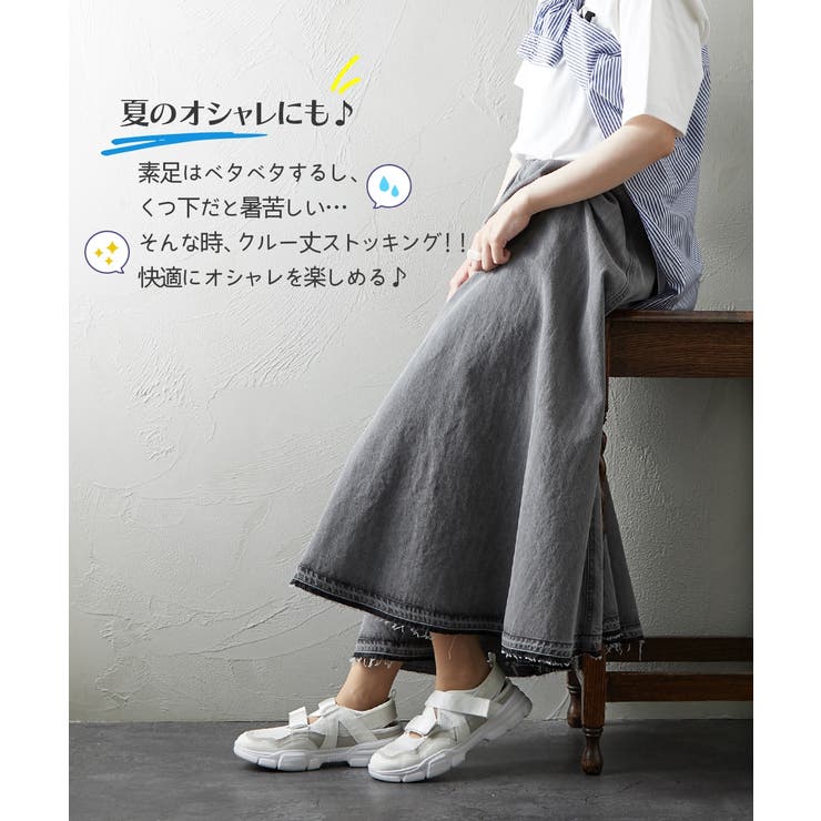 ストッキング タイツ ニッセン | nissen | 詳細画像12 