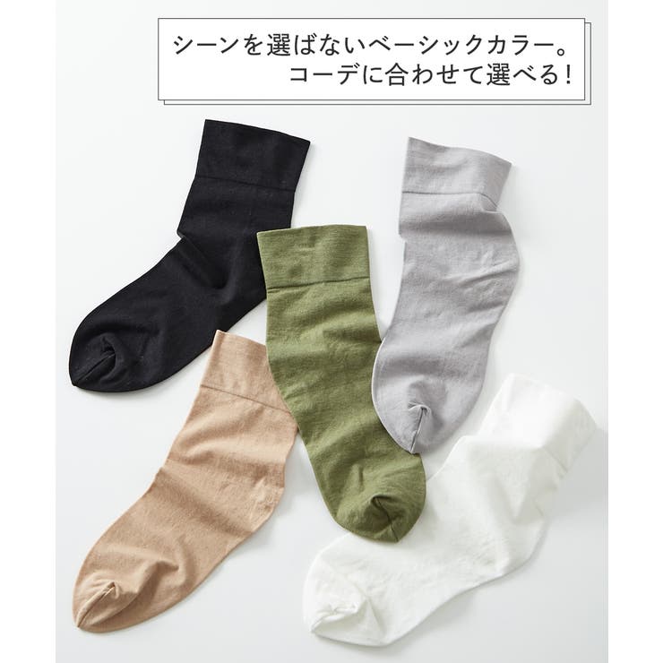 ＧＵＮＺＥ ＳＡＢＲＩＮＡ 足口ゆったり綿混ストッキングのような靴下 | nissen | 詳細画像17 