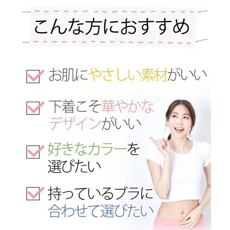 綿１００％ フライスレーシー深ばき丈ショーツ【1枚から買える！】 | nissen | 詳細画像3 