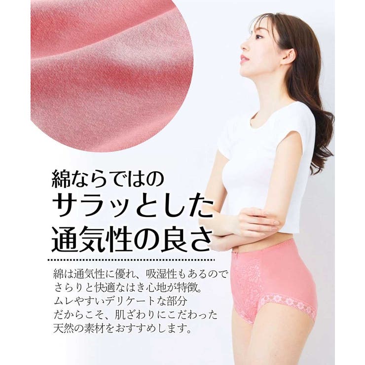 綿１００％ フライスレーシー深ばき丈ショーツ【1枚から買える！】 | nissen | 詳細画像5 