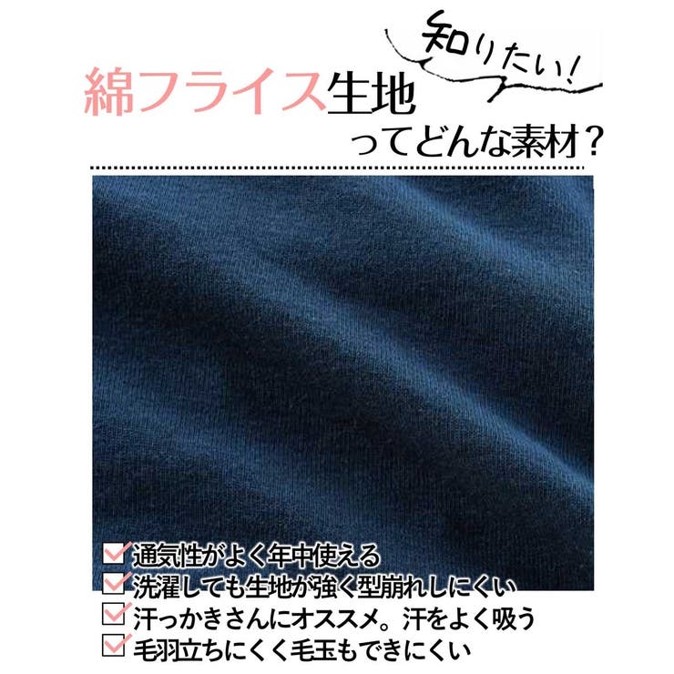 綿１００％ フライスレーシー深ばき丈ショーツ【1枚から買える！】 | nissen | 詳細画像6 
