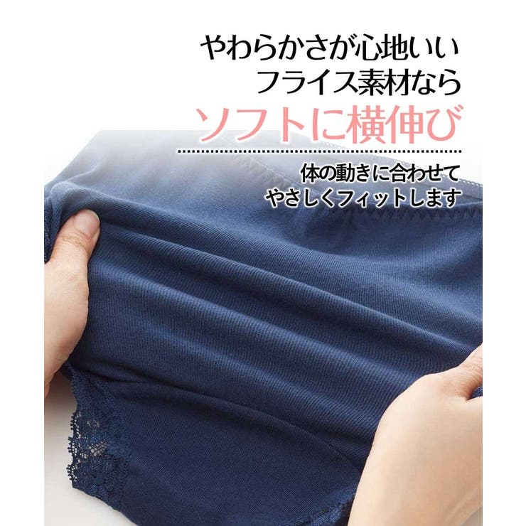 綿１００％ フライスレーシー深ばき丈ショーツ【1枚から買える！】 | nissen | 詳細画像7 