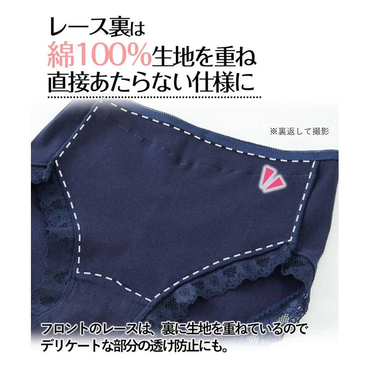 綿１００％ フライスレーシー深ばき丈ショーツ【1枚から買える！】 | nissen | 詳細画像10 