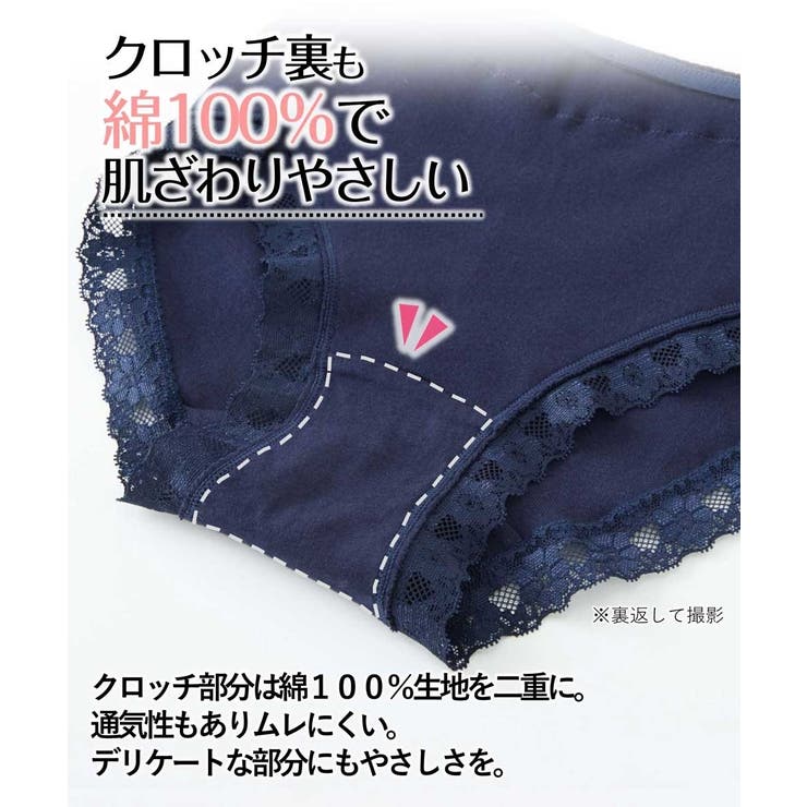 綿１００％ フライスレーシー深ばき丈ショーツ【1枚から買える！】 | nissen | 詳細画像11 