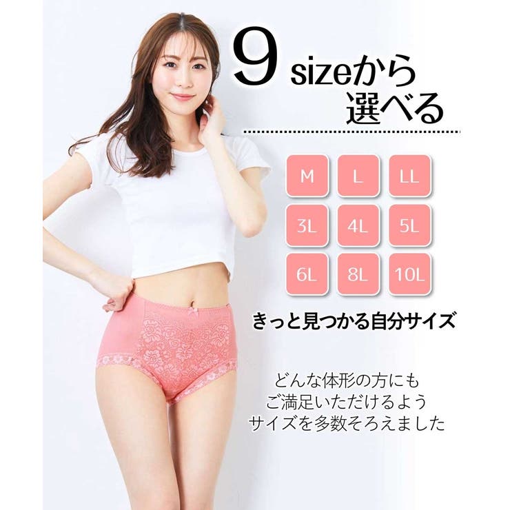 綿１００％ フライスレーシー深ばき丈ショーツ【1枚から買える！】 | nissen | 詳細画像12 