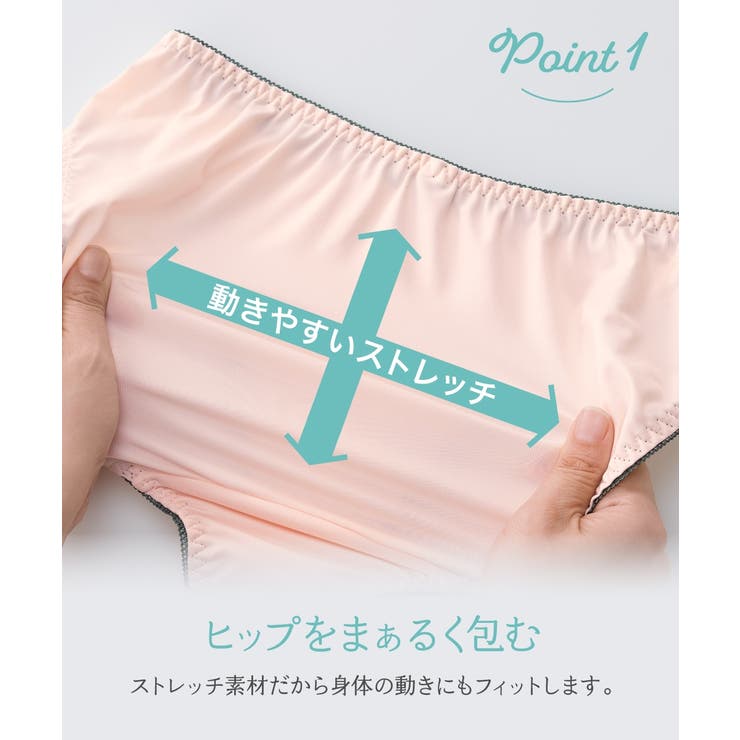 プチ胸サイズ 花柄刺しゅうレースコーディネートショーツ(小花)(プティシュ) | nissen | 詳細画像4 