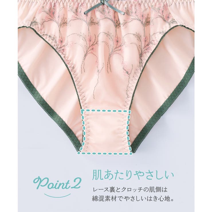 プチ胸サイズ 花柄刺しゅうレースコーディネートショーツ(小花)(プティシュ) | nissen | 詳細画像5 