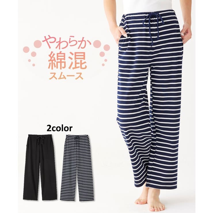 S M L LL 綿混スムースルームパンツ | nissen | 詳細画像1 