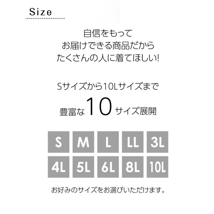 S M L LL 綿混スムースルームパンツ | nissen | 詳細画像5 