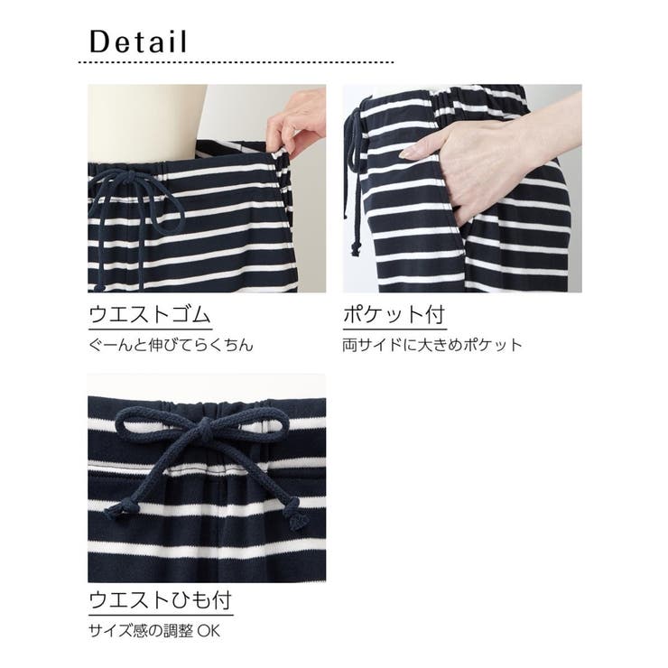 3L 4L 5L 6L 綿混スムースルームパンツ | nissen | 詳細画像3 