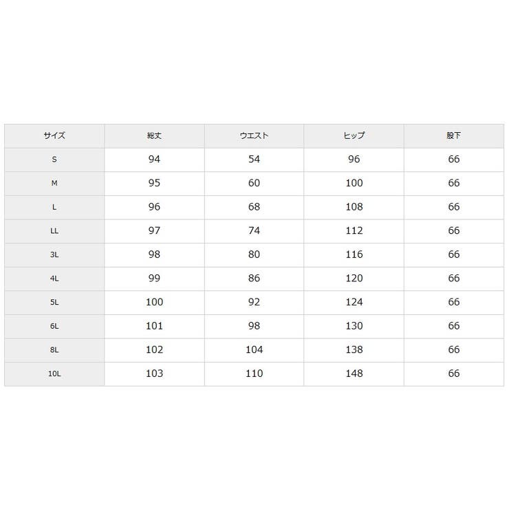 S M L LL 3L 綿混スムース裾リブルームパンツ | nissen | 詳細画像20 