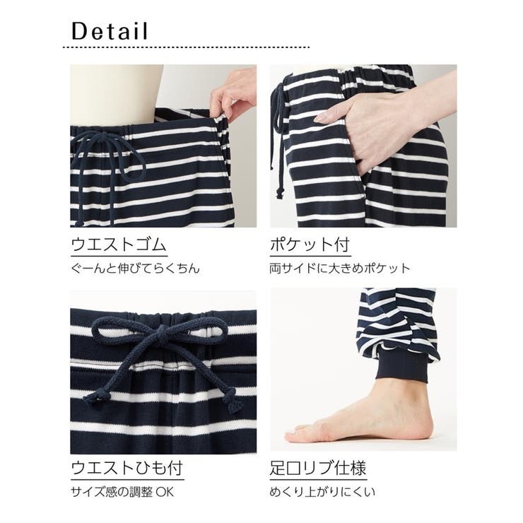 4L 5L 6L 綿混スムース裾リブルームパンツ | nissen | 詳細画像3 