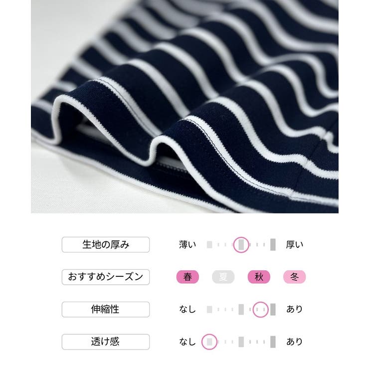 4L 5L 6L 綿混スムース裾リブルームパンツ | nissen | 詳細画像6 